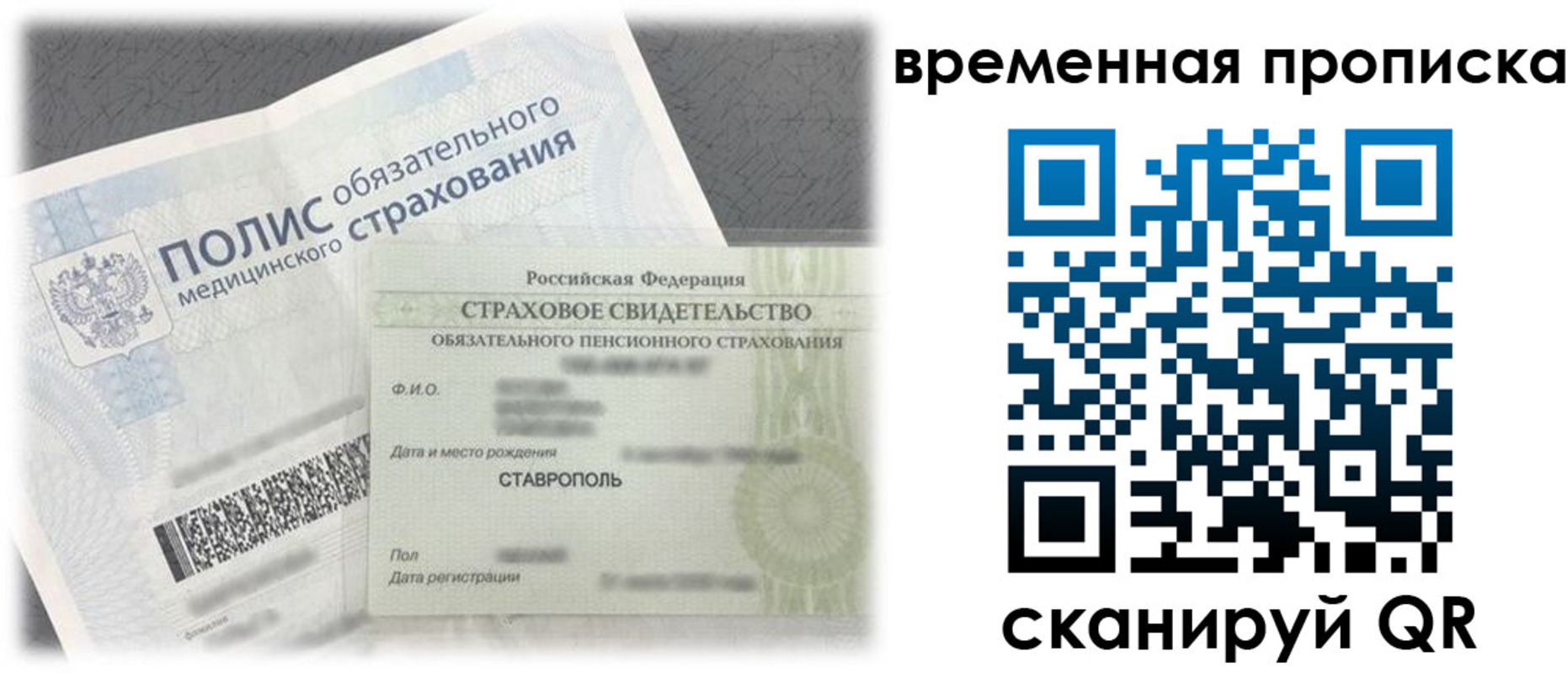 форма 3 в Струнино