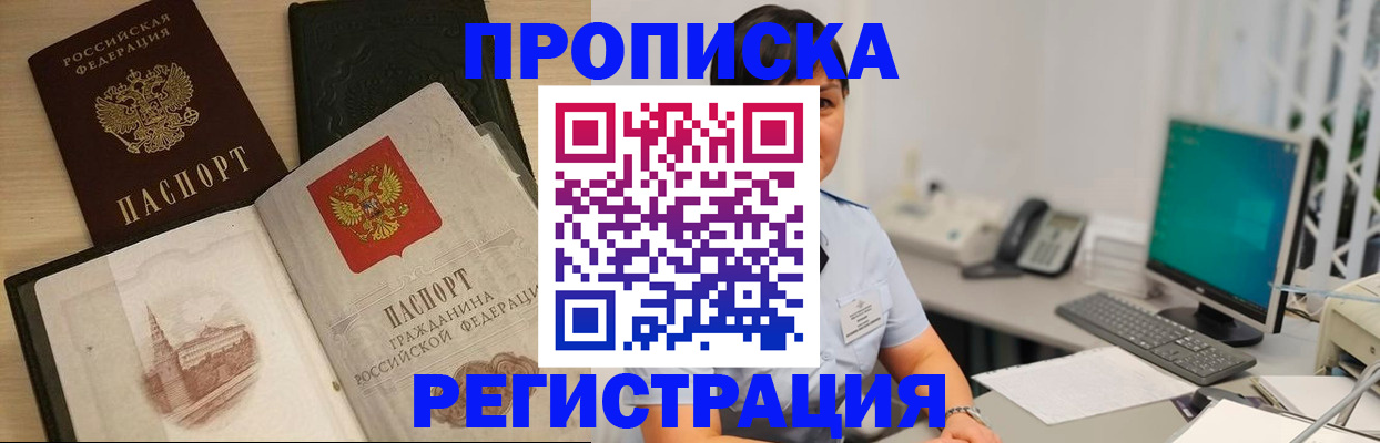 форма 3 в Струнино