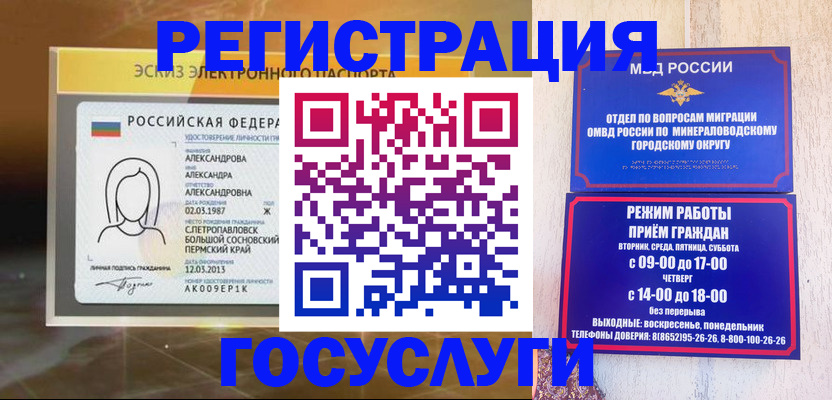 пропишу в квартире в Струнино