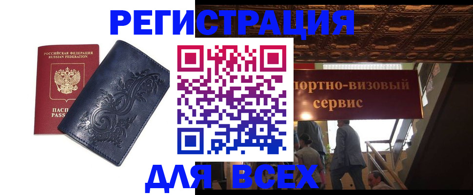 форма 3 в Струнино