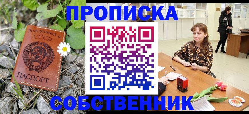 временная регистрация госуслуги в Струнино